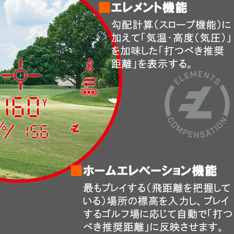 【期間限定】 ピンシーカー プロ X3 ジョルト ブッシュネルゴルフ 