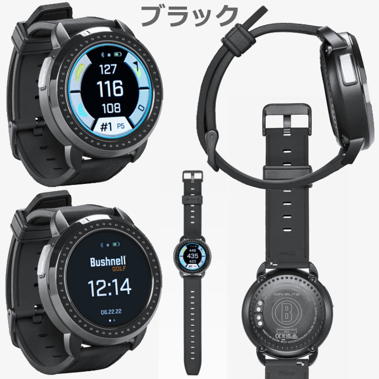 【期間限定】 ブッシュネルゴルフ イオン エリート 日本正規品 GPS 