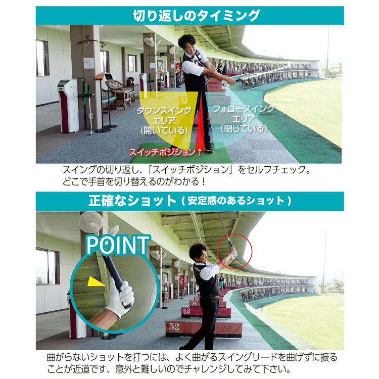 Swing Lead スイングリード 今野一哉×BUZZゴルフ BZL-K01 スイング練習