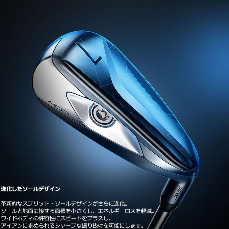 Titleist 【期間限定】 タイトリスト T400 アイアン 7本セット
