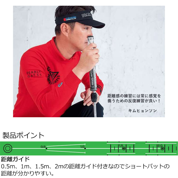 期間限定】【送料無料】 エジソンゴルフ リターンマット2 パターマット
