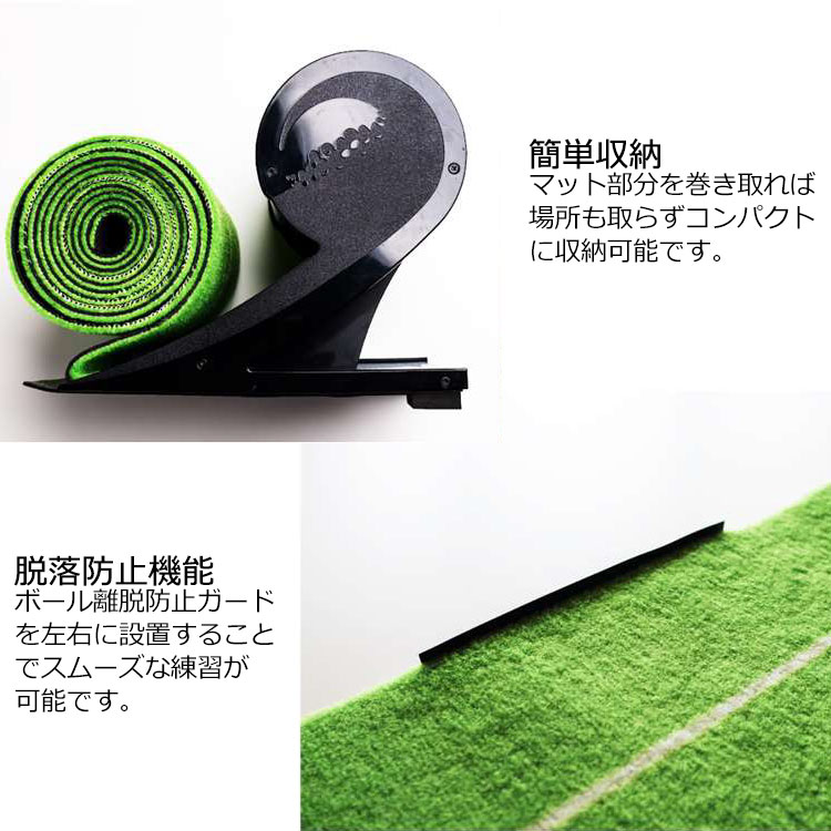 期間限定】【送料無料】 エジソンゴルフ リターンマット2 パターマット