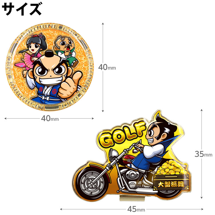 期間限定】【メール便送料無料】吉宗 ゴルフマーカー YMM001 パチンコ