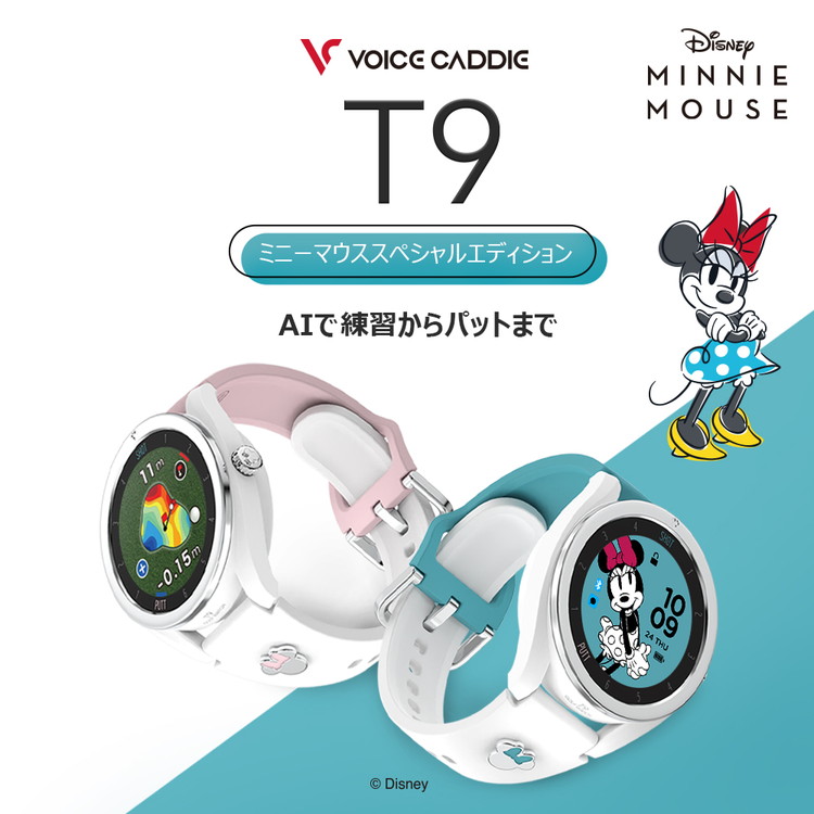 ボイスキャディ T9 GPSゴルフナビ