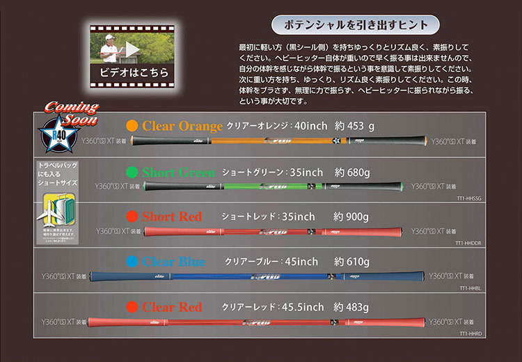 最大93％オフ！ elitegrips エリートグリップ スイング練習機 ワン