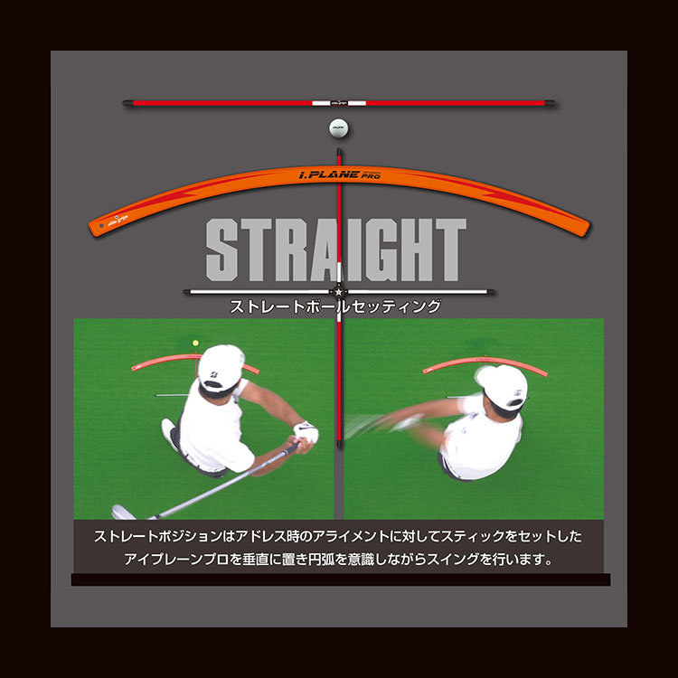 アイプレーン　プロ　スイング練習 elite grips 【期間限定】 エリートグリップ アイ プレーン プロ
