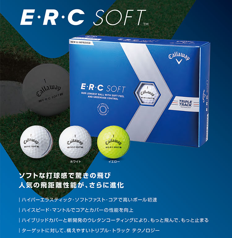 期間限定】【送料無料】 キャロウェイ ゴルフ ERC ソフト ゴルフボール 