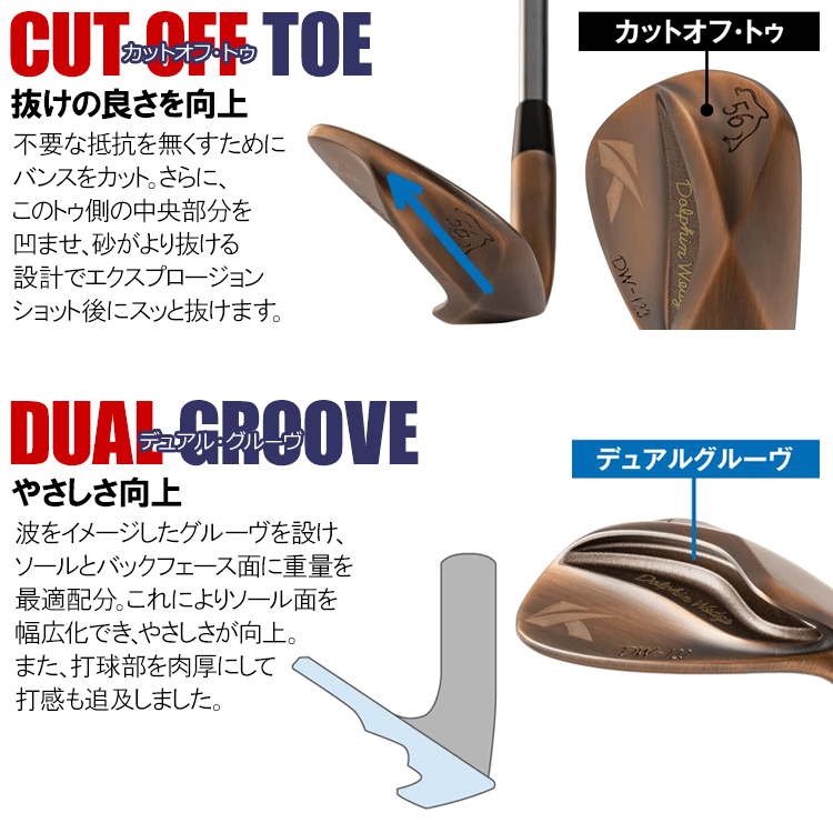 kasco（キャスコ） 【期間限定】 ドルフィン ウェッジ DW-123 カッパー