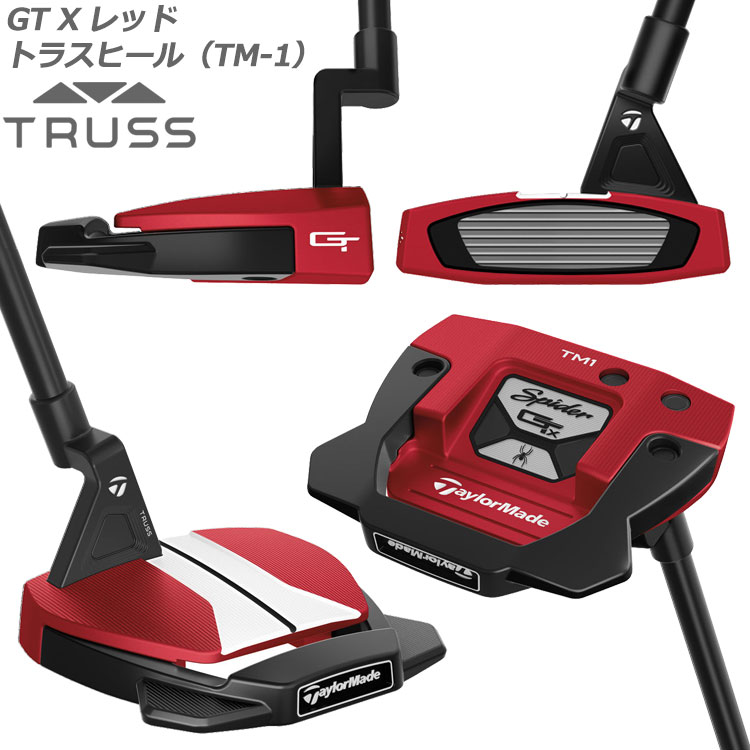 【期間限定】 テーラーメイド スパイダー GT X トラスヒール パター TM1 シルバー / 34インチ 2023モデル 日本仕様 【sbn】