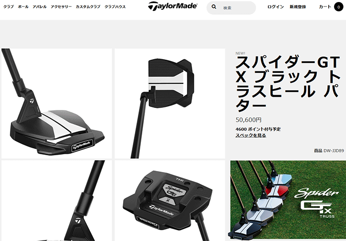 期間限定】 テーラーメイド スパイダー GT X トラスヒール パター 32