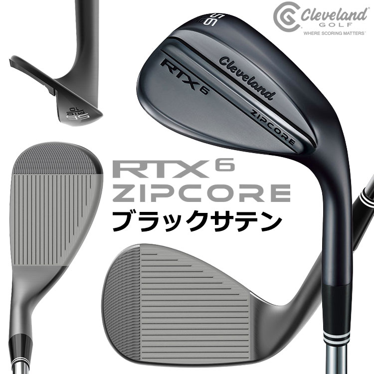 【期間限定】 クリーブランド RTX6 ZIPCORE ウェッジ ジップコア N.S.PRO 950GH neo 日本仕様 2023モデル 19sbn