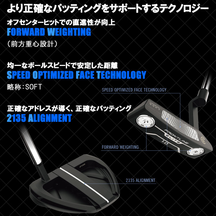 クリーブランドゴルフ(Cleveland GOLF) パター FRONTLINE Cleveland Golf クリーブランド フロントライン エリート パター
