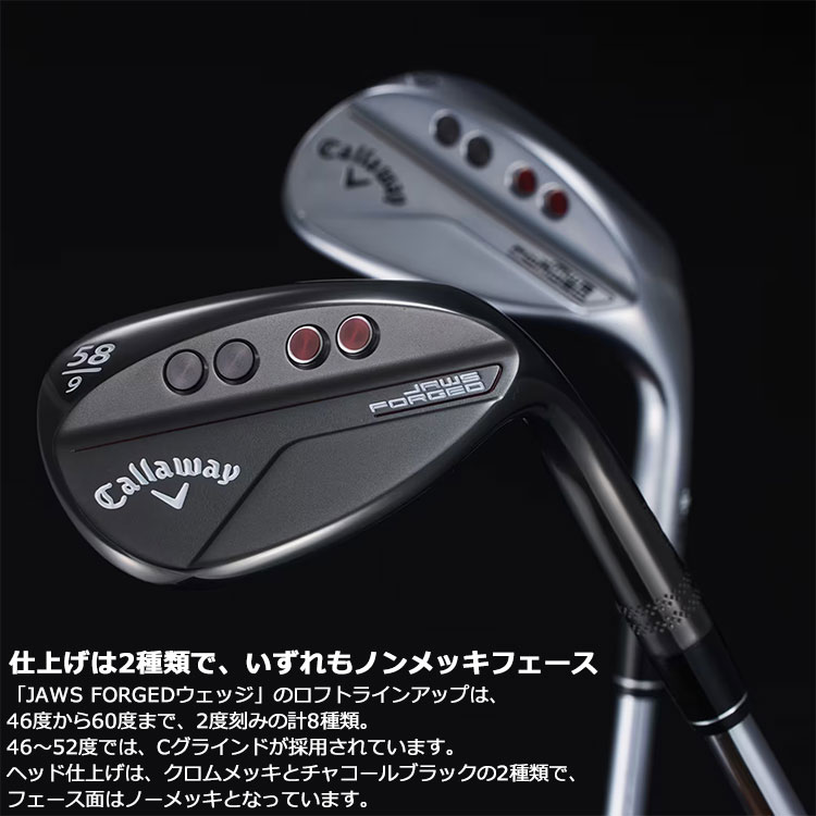 【期間限定】 キャロウェイ JAWS FORGED ウェッジ チャコールブラック 2023モデル 日本仕様 19sbn-Z