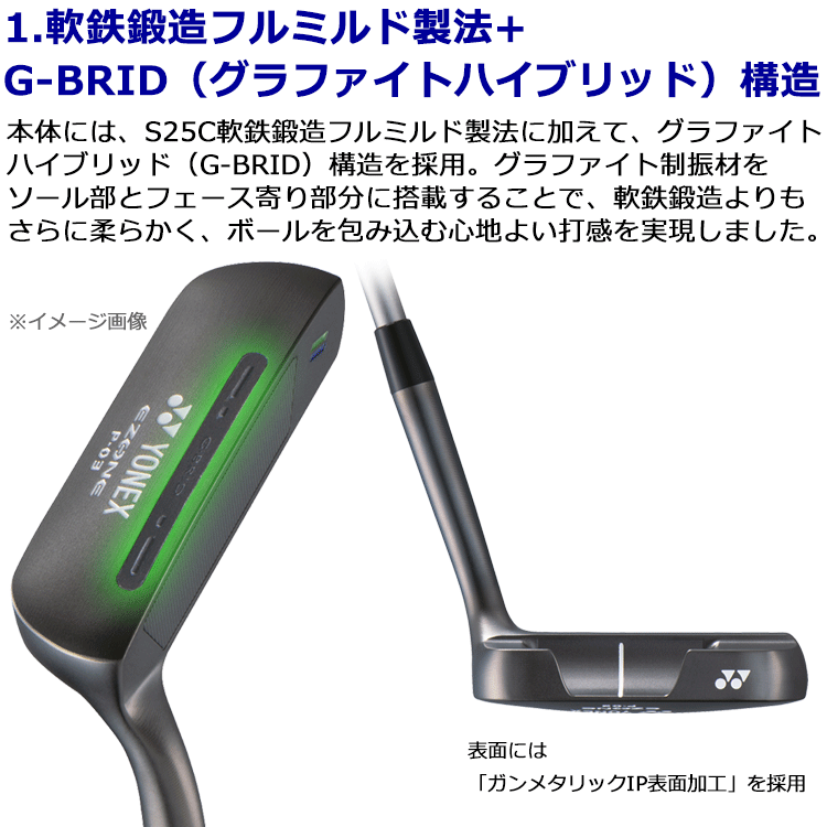 ヨネックス イーゾーン EZONE パター P-03 Putter レクシススチール