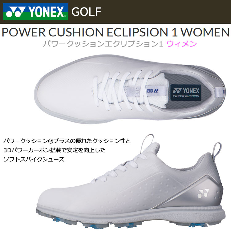 YONEX（ヨネックス） (期間限定)【サイズが合えばお買い得】ヨネックス