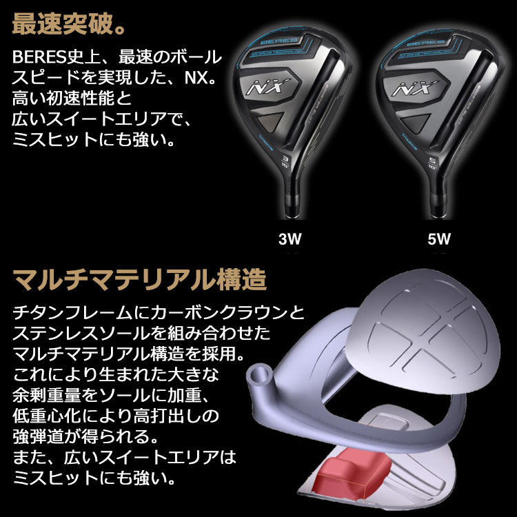ホンマ ゴルフ ベレス NX フェアウェイウッド レフティ BERES 2023モデル クラブ（メンズ） 