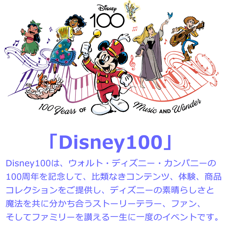 Disney ディズニー 100周年 スタンド キャディバッグ 9.0型