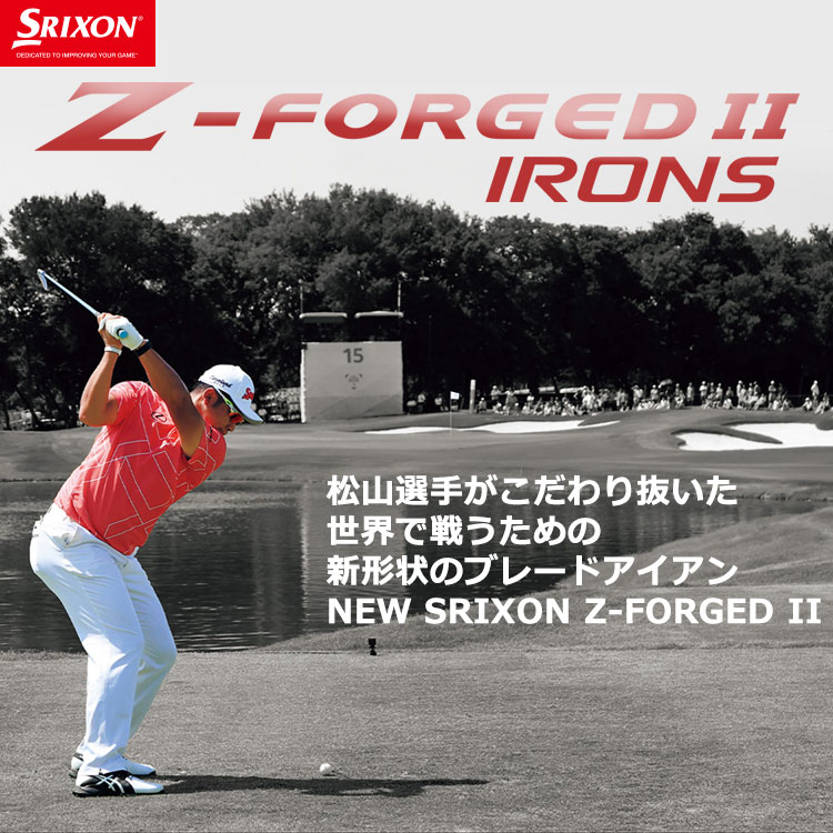 ダンロップ スリクソン Z FORGED II アイアン 6本セット KBS TOUR