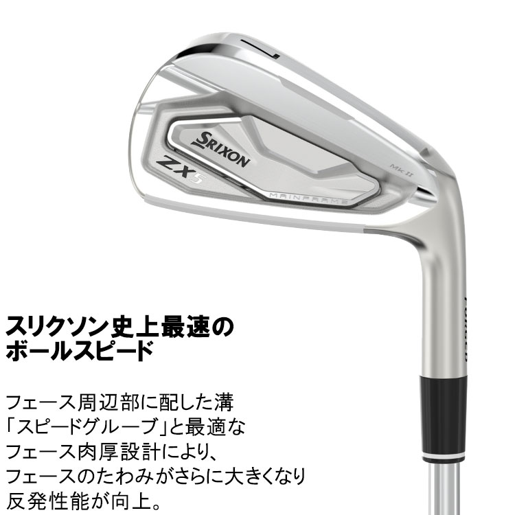 SRIXON 【期間限定】 ダンロップ スリクソン ZX5 Mk-II アイアン