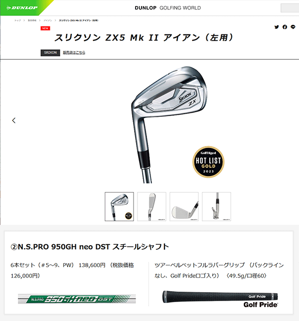 SRIXON 【期間限定】 ダンロップ スリクソン ZX5 Mk-II アイアン