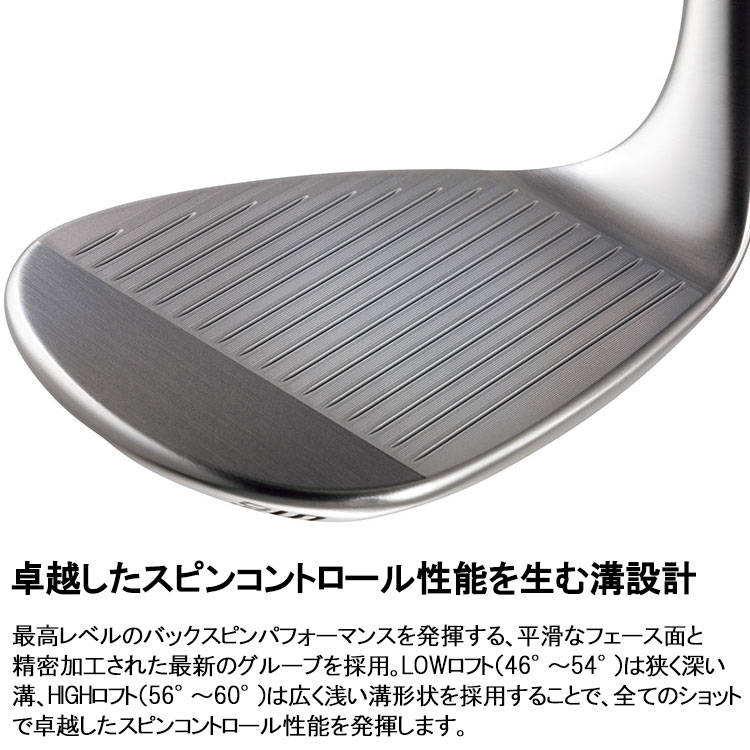 FORGED WEDGE - タイトリスト 日本公式サイト