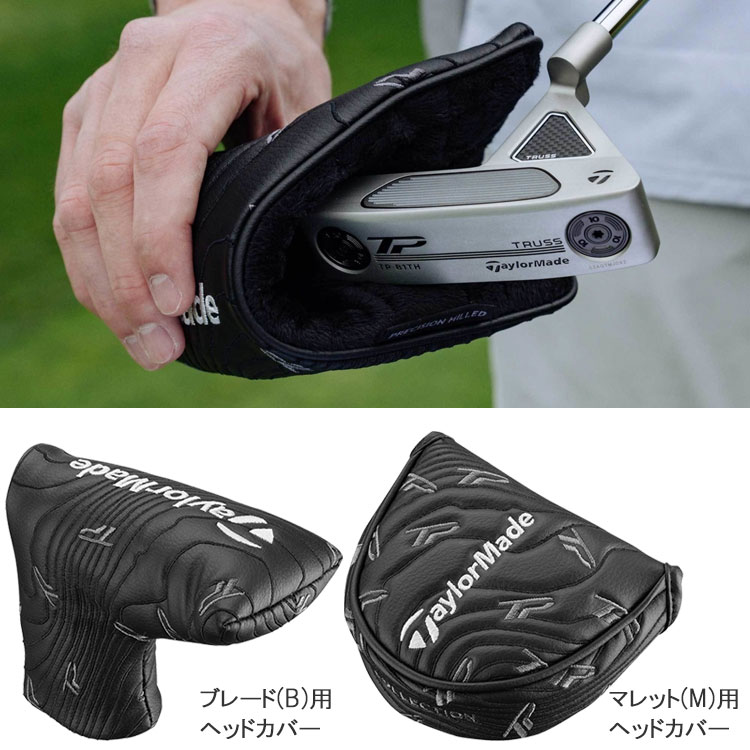 TaylorMade 【期間限定】 テーラーメイド TP トラス パター