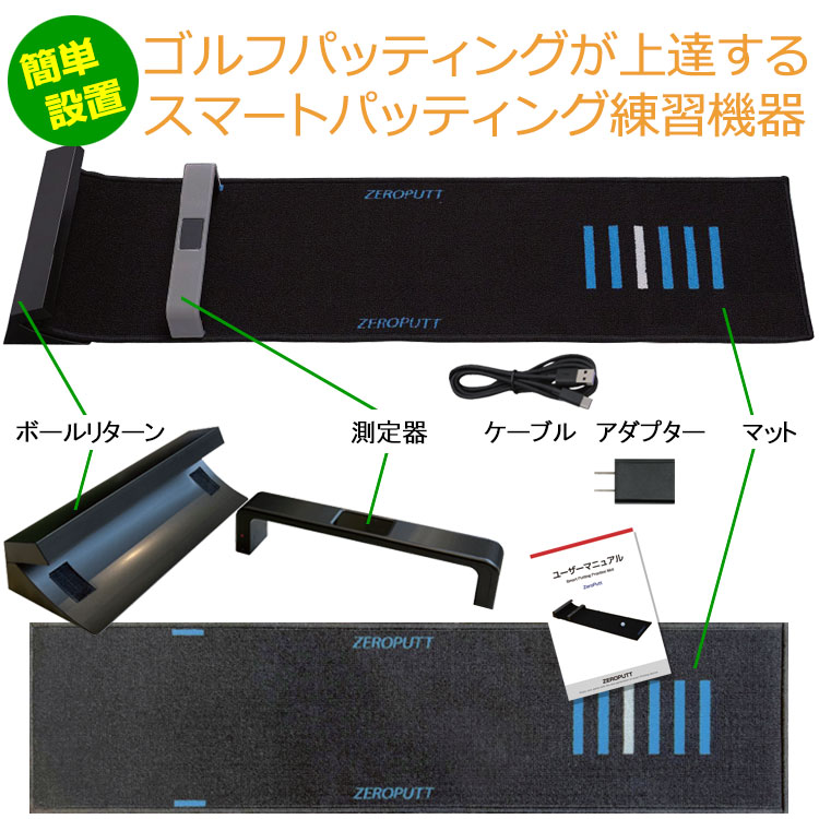 PPT-384 PURESTROKE パター 全国送料無料 - 通販