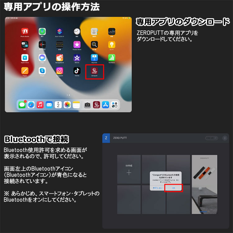 GPROゴルフ ゼロパット ZEROPUTT パターシミュレーション パッティング