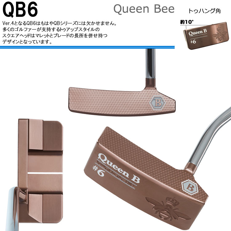 BETTINARDI（ベティナルディ） (受注生産)(期間限定) QB6 レフティ