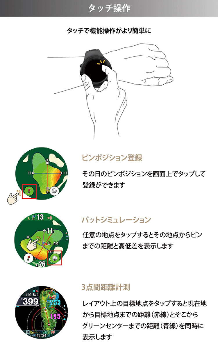 Shot Navi Evolve PRO Touch