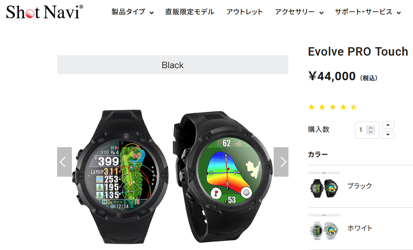 ShotNavi 【期間限定】 ショットナビ ゴルフ エボルブ プロ