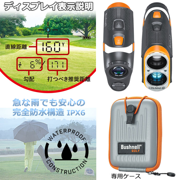 Amazon.co.jp: ブッシュネル ゴルフ距離計 レーザー距離計 ピン