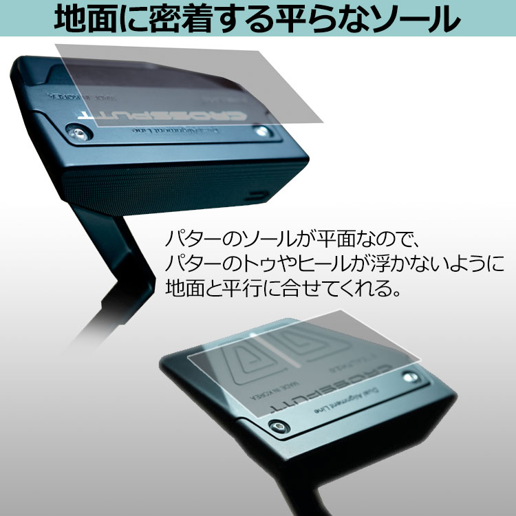 【新品未使用】 CROSSPUTT Stealth 2.0 クロスパットステルス Stealth 2.0 – CROSSPUTT日本公式HP｜クロスパット
