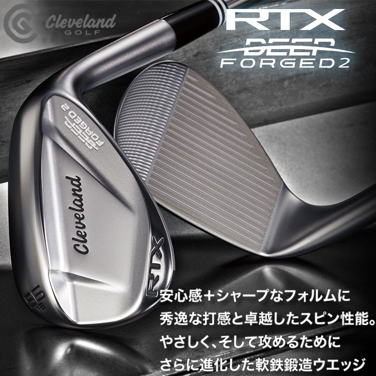 クリーブランド RTX DEEP FORGED ウェッジ DynamicGold 日本仕様 2023