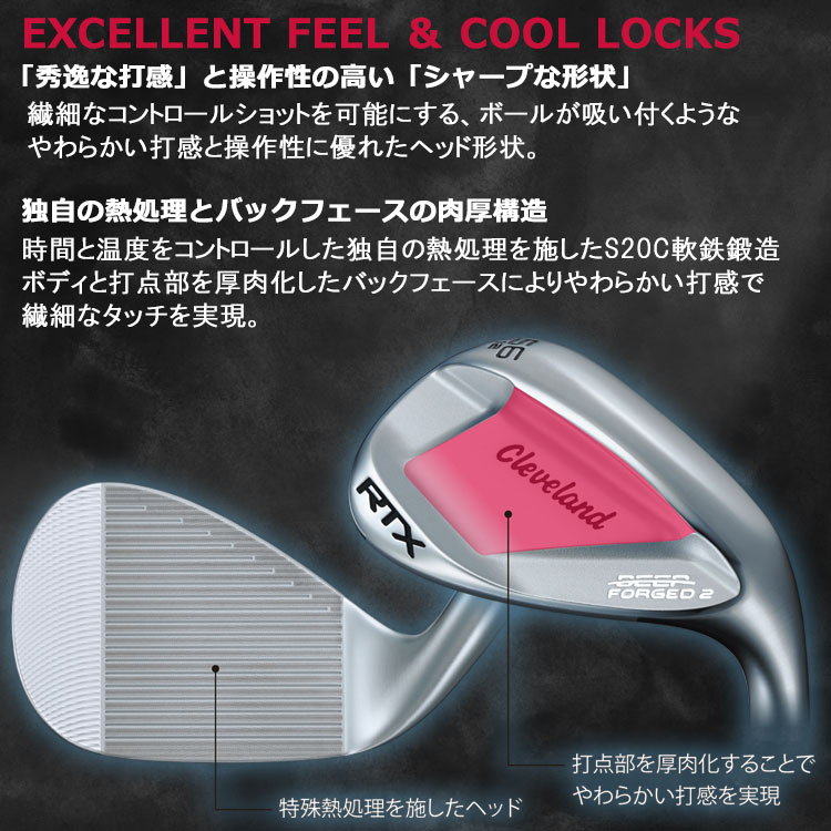 Cleveland Golf（クリーブランドゴルフ） クリーブランド RTX DEEP