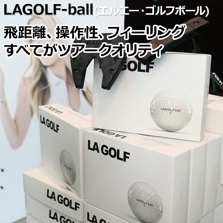 送料無料】LA GOLF 4ピース ゴルフボール 1ダース(12球入り) US