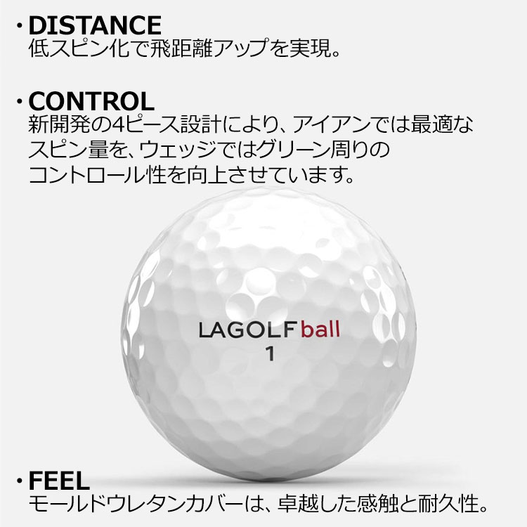 楽天市場】LAGOLF LAGOLF-ball ゴルフボール ホワイト 1ダース
