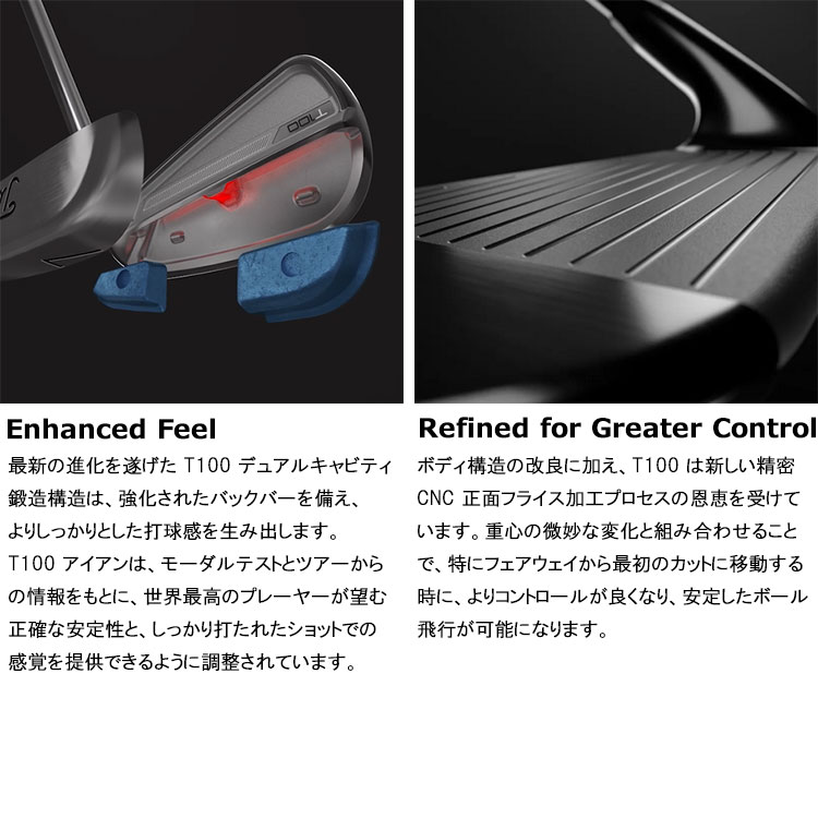 期間限定値引き！タイトリスト T100sアイアン dg105 6本セット