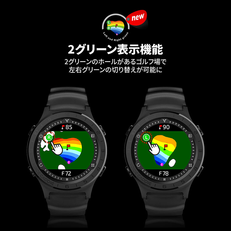 VOICE CADDIE（ボイスキャディ） 【期間限定】 ボイスキャディGPS