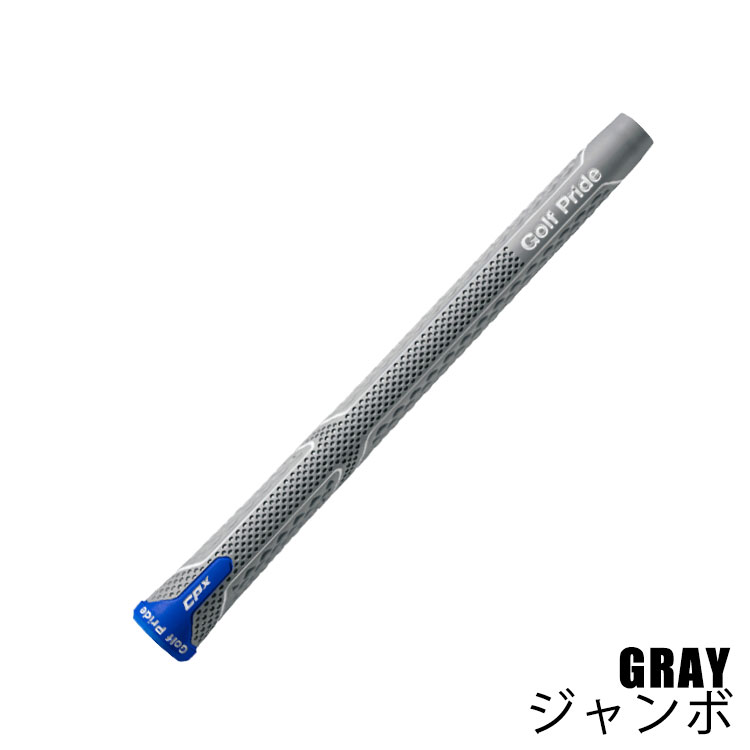 Golf Pride（ゴルフプライド） 【期間限定】 シーピーエックス CPX 10