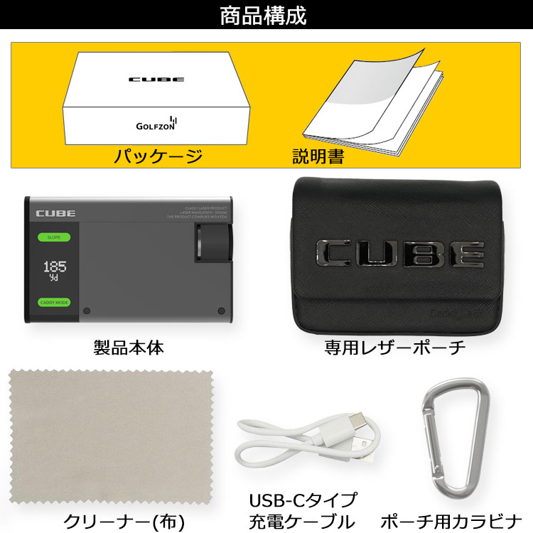 期間限定】【シリコンケース付き】 数量限定品 ゴルフゾン キャディ 