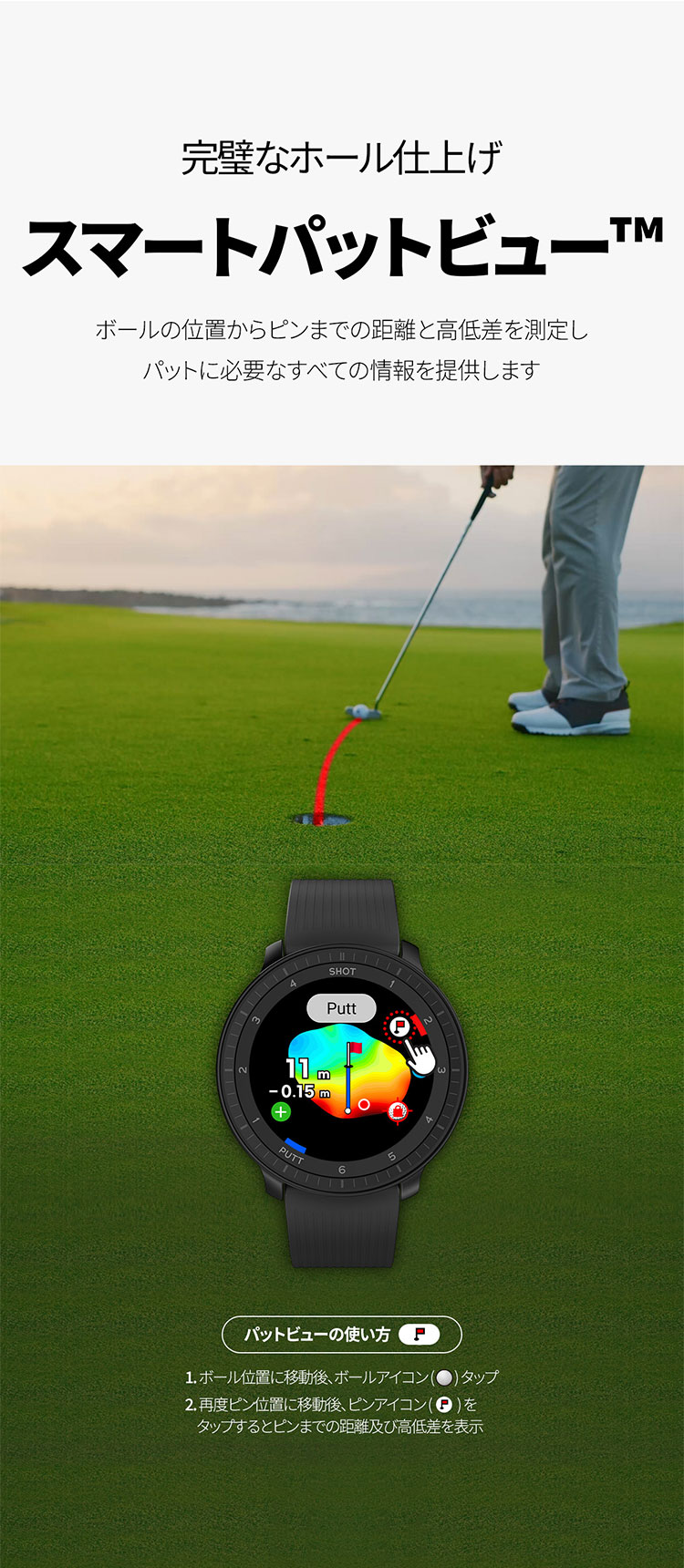 VOICE CADDIE（ボイスキャディ） (期間限定) ボイスキャディGPS ゴルフ