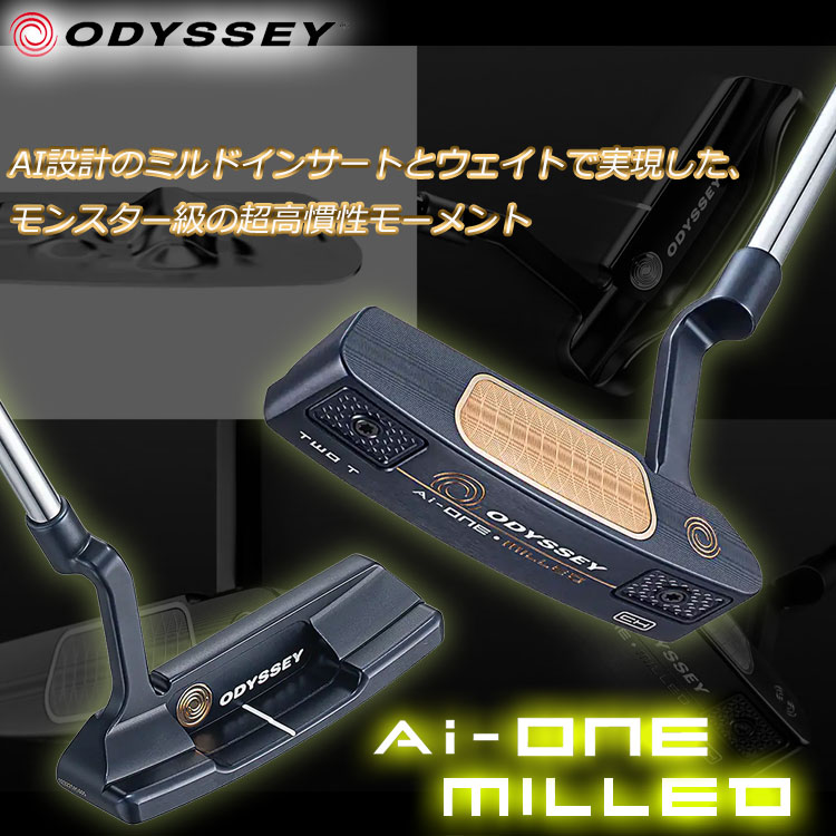 期間限定】 オデッセイ エーアイ ワン ミルド Ai-ONE MILLED パター