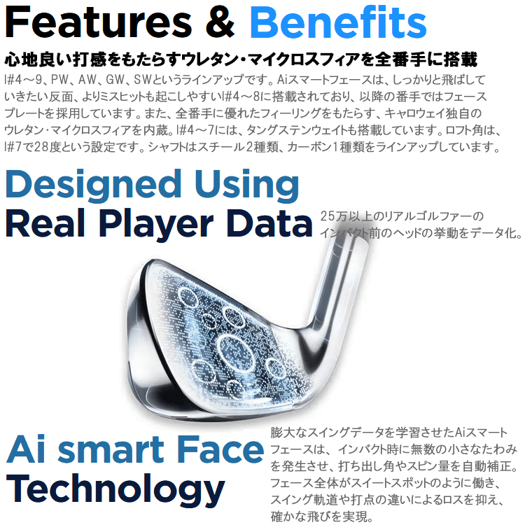 Callaway 【期間限定】 キャロウェイ パラダイム Ai SMOKE