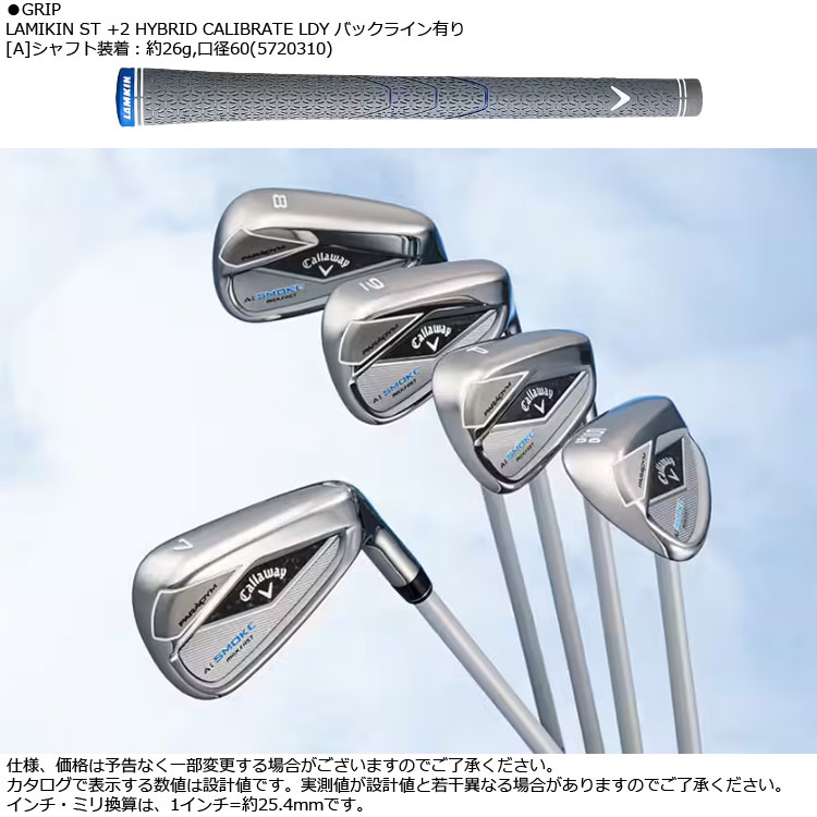 新品キャロウェイ パラダイム Ai 2本セット 5U6U用 シャフト単品(R) Callaway 2023年モデル日本正規品20％OFF キャロウェイ
