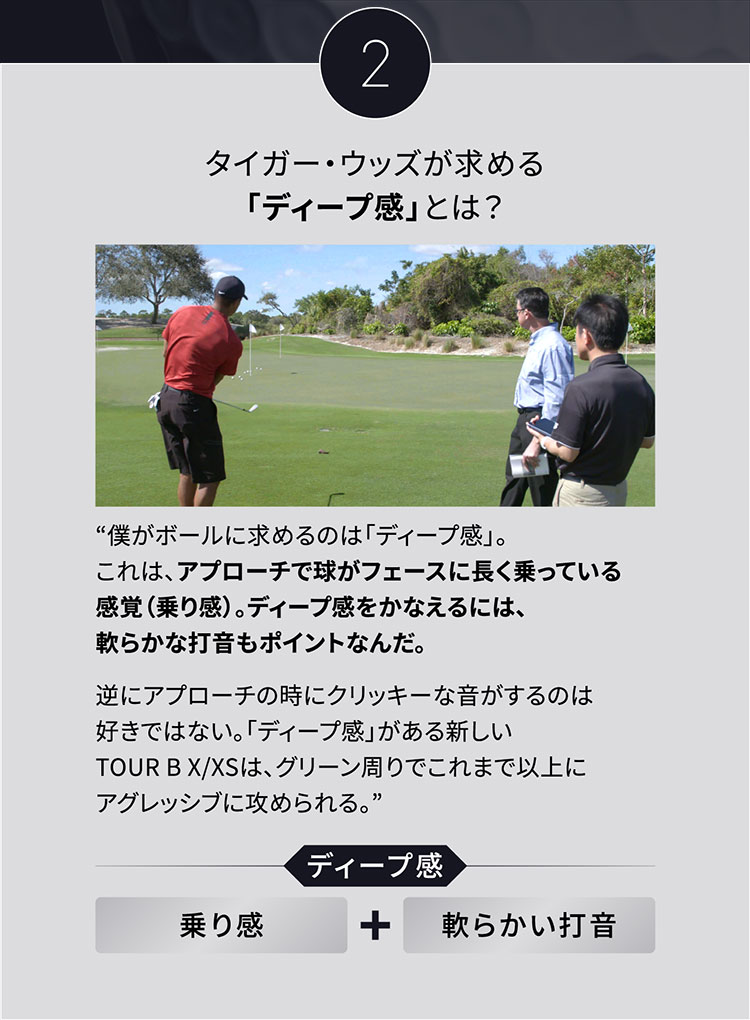 BRIDGESTONE GOLF 【期間限定】【送料無料】 ブリヂストン