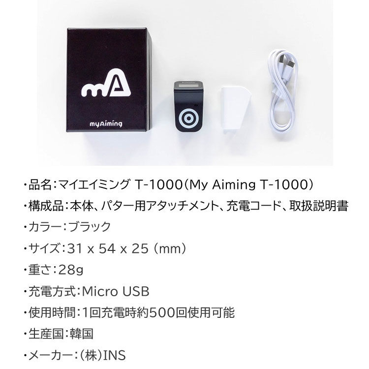 期間限定】 エジソンゴルフ マイエイミング T-1000 スイング練習