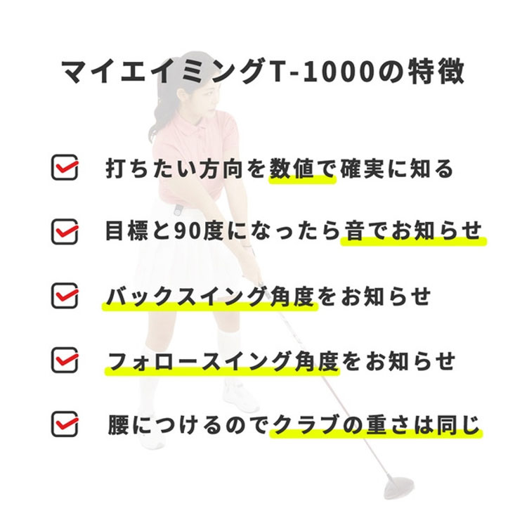 楽天市場】EDISON GOLF マイエイミング T-1000 エジソンゴルフ