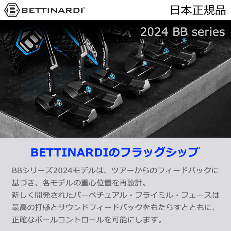 BETTINARDI（ベティナルディ） (期間限定) BBシリーズ パター