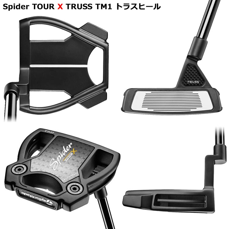 テーラーメイド スパイダー ツアー トラス パター レフティ Spider TOUR TRUSS 2024モデル 日本仕様 :  301980249559-01 : ジーゾーン ゴルフ Yahoo!店 - 通販 - Yahoo!ショッピング